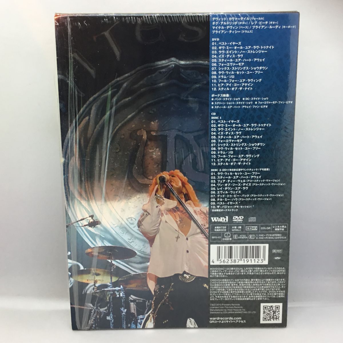 △ ホワイトスネイク / メイド・イン・ジャパン (DVD+2CD) VQBD-10131 