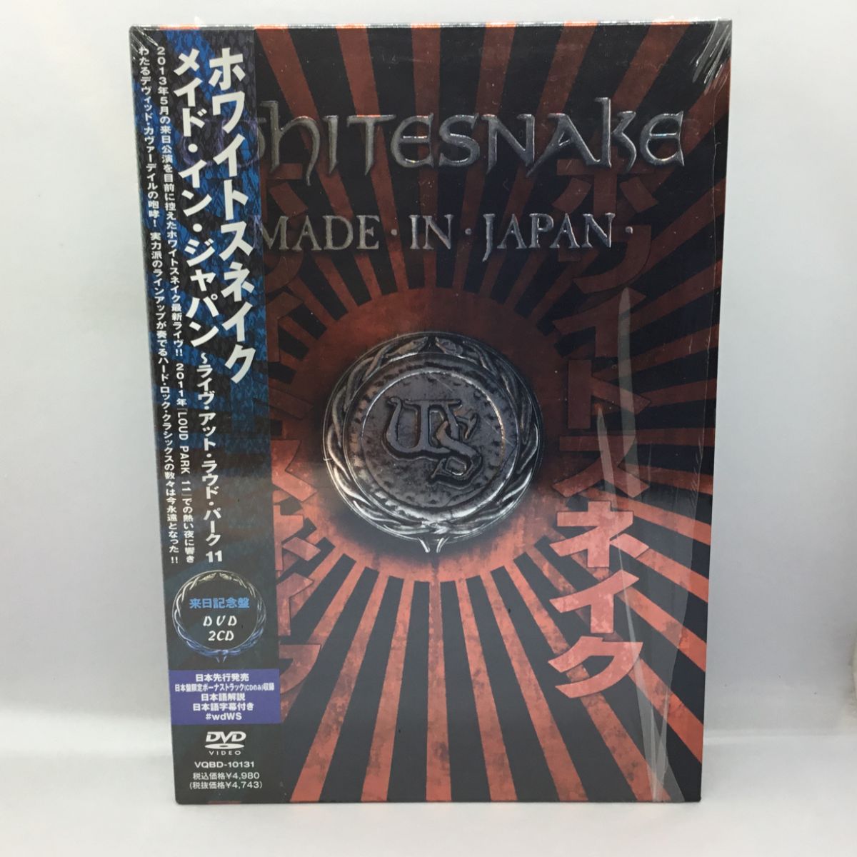 △ ホワイトスネイク / メイド・イン・ジャパン (DVD+2CD) VQBD-10131 