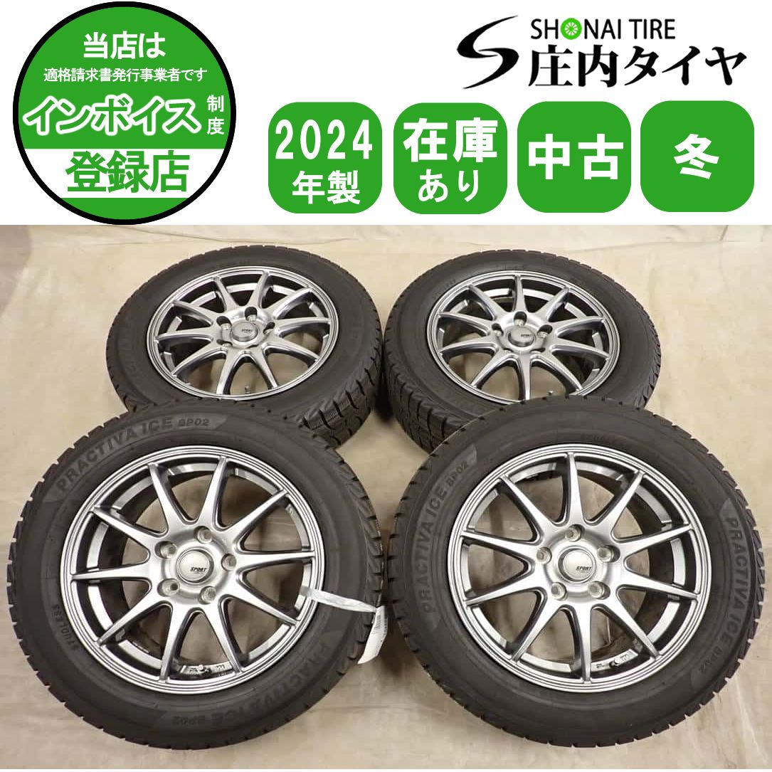冬4本SET 会社宛 送料無料 205/60R16×6.5J 92Q ヨコハマ PRACTIVA ICE