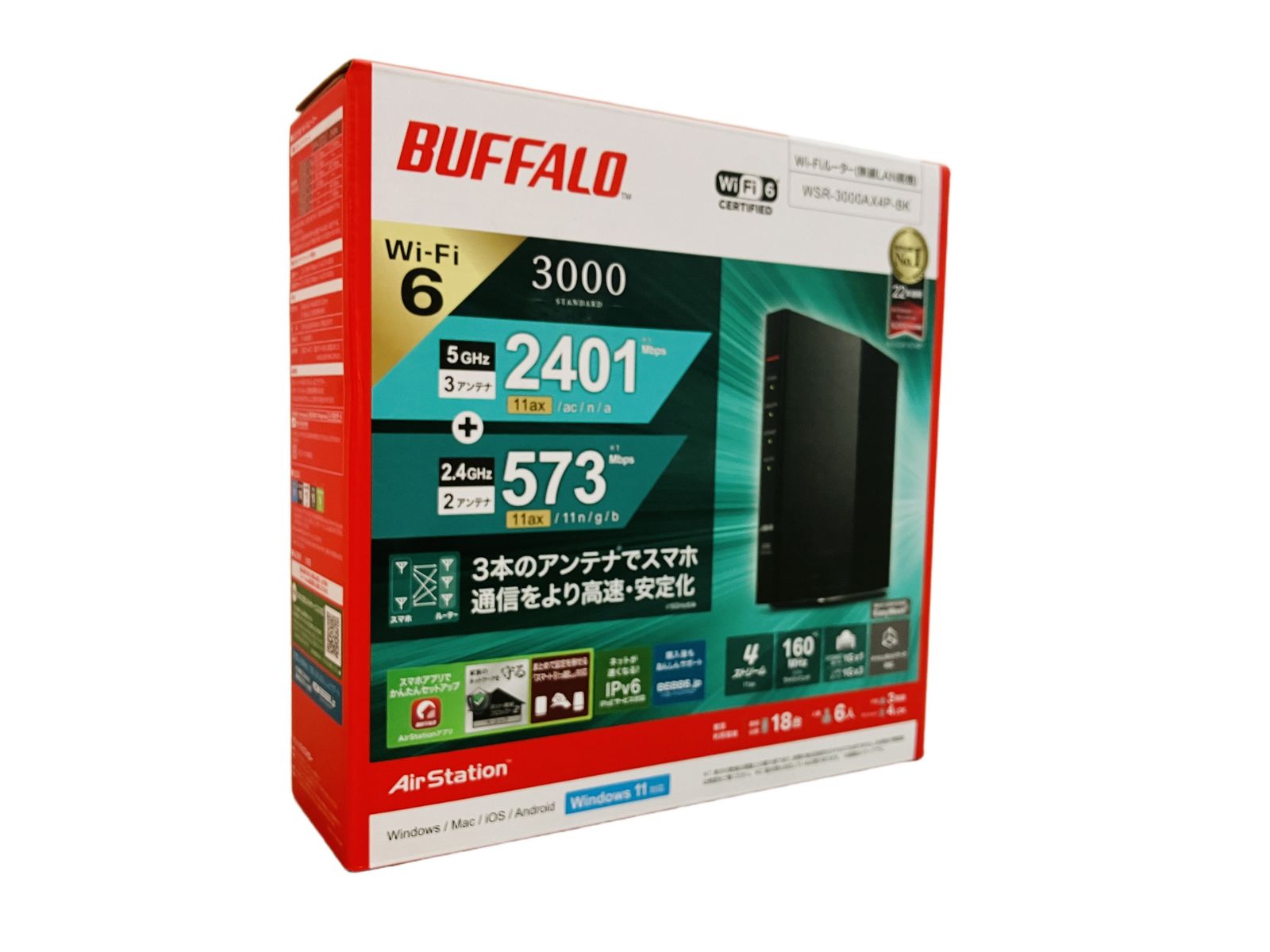 BUFFALO WSR-3000AX4P-BK Wi-Fi ルーター 無線LAN 親機 Wi-Fi6 バッファロー 未開封 未使用 C11206262