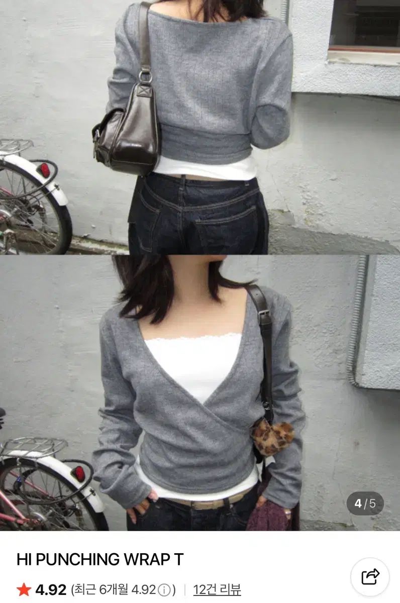 ヘビー PUNCHING WRAP T+ ノースリーブ