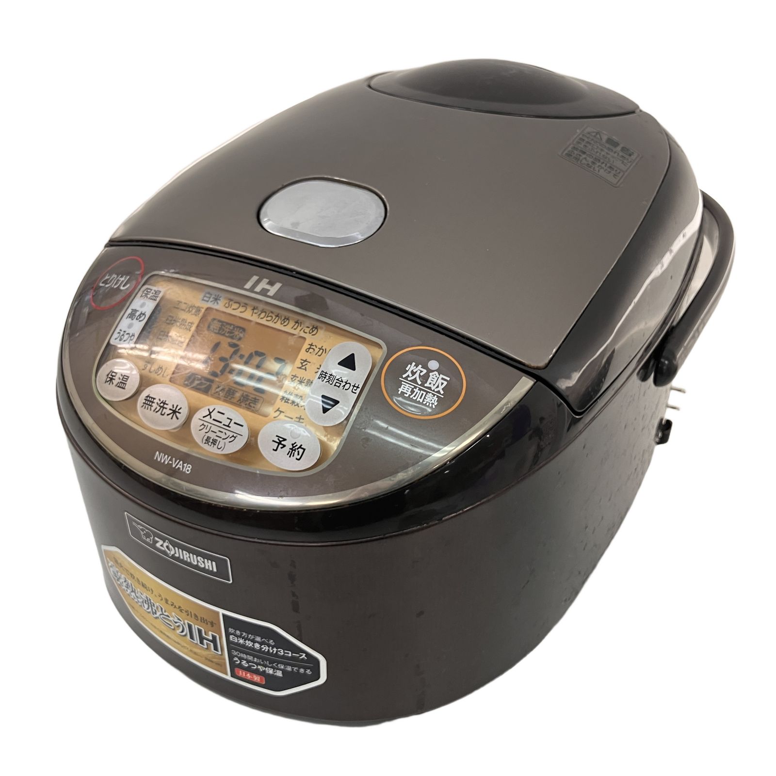 ZOJIRUSHI 象印 NW-VA18 IH 炊飯器 ジャー 10合炊き 2020年製 家電 中古 Z11190386