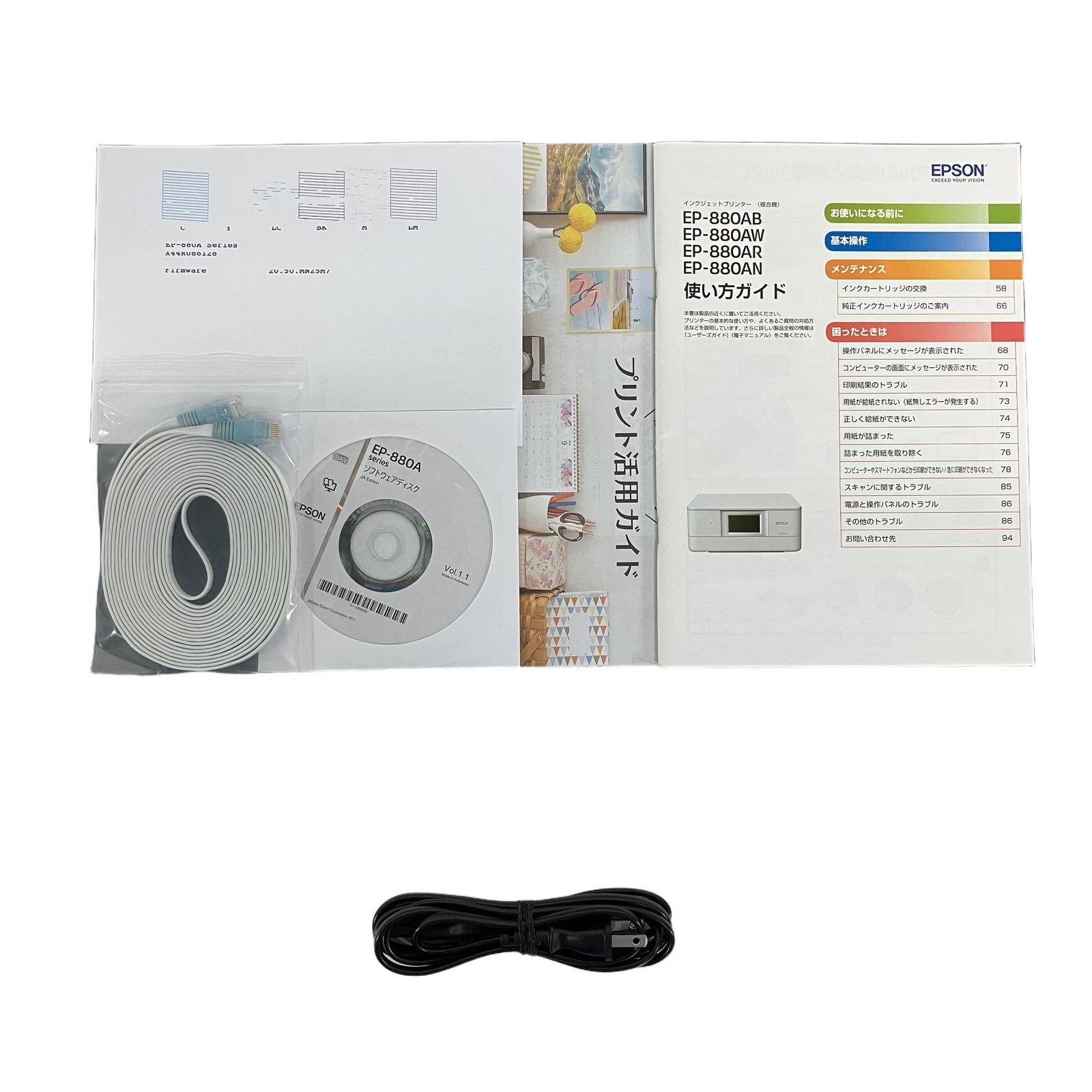 EPSON EP-880AB インクジェットプリンター ジャンク品 Epson 【公式通販】