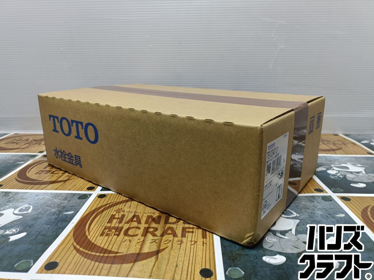 ◆【未使用品】トートー　TOTO　TBV03401J1　壁付サーモ13(シャワバス・節湯)(浴室)　水栓金具【中古】