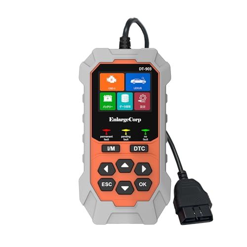 エンラージ商事 OBD2診断機 全システム 診断 ツール 車両故障・DTC確認・エラーコード消去・排ガスチェック/AT/CVT/ABS/SRS/SAS/VSC/エンジン/バッテリー レクサス車用 DT-903kk