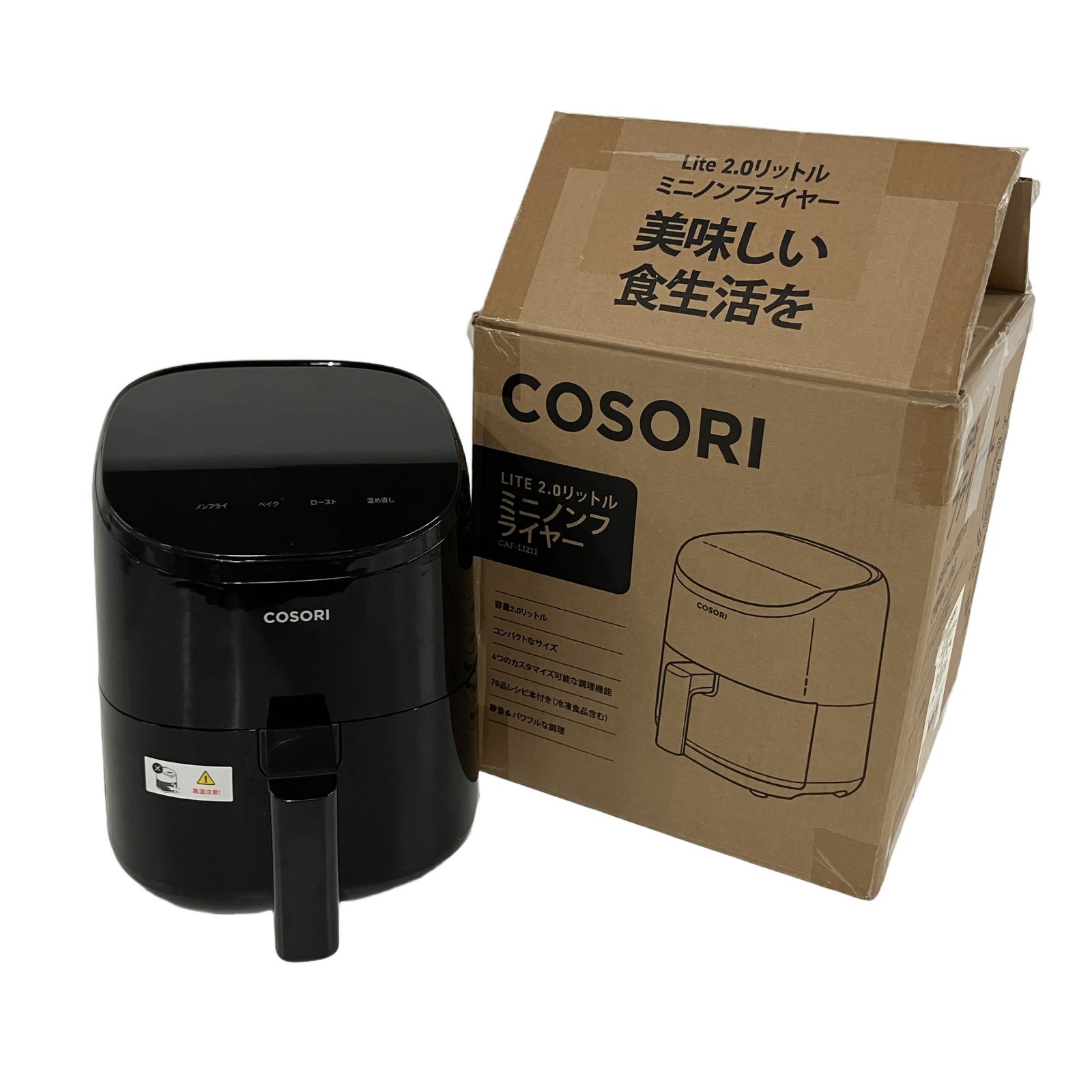 COSORI コソリ CAF-LI211 ノンフライヤー 家電 調理家電 中古 良好 B11214573