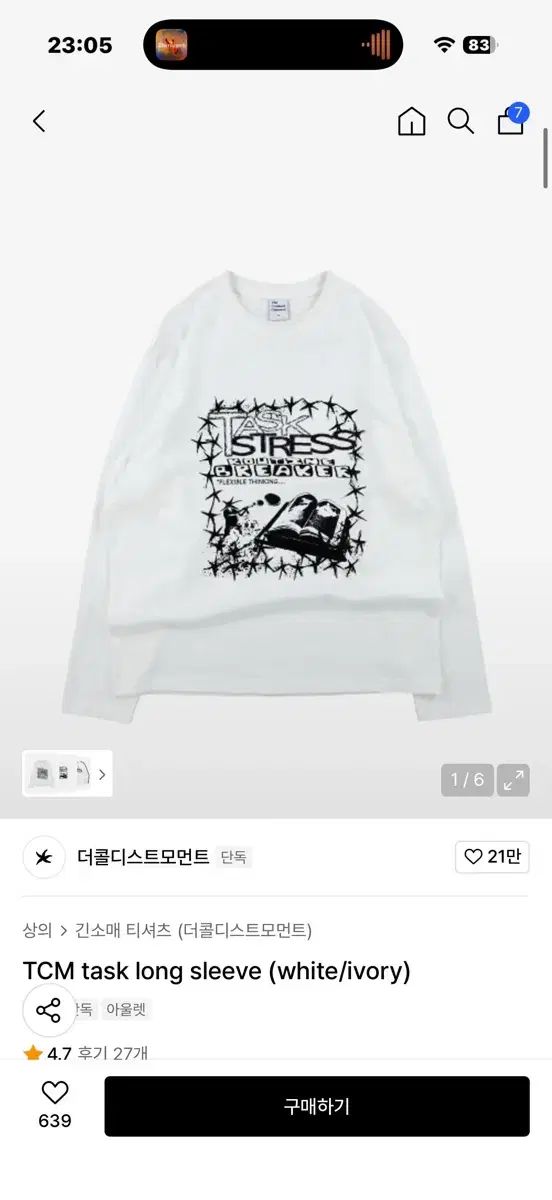 THECOLDESTMOMENT ロングスリーブ Tシャツ 長袖 白 / アイボリー L 100