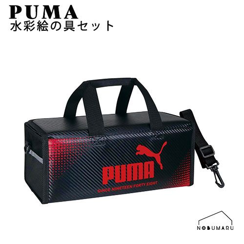 PM587 PUMA水彩絵の具セット 小学生 学生 絵の具12色/2つ折りパレット/筆洗い/画筆ケース/画筆6号/画筆14号/スポンジ プーマ