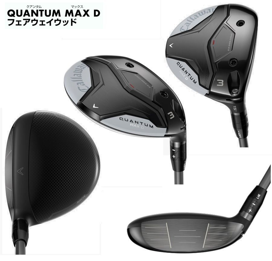 キャロウェイ QUANTUM MAX ドライバー (クアンタム 日本仕様 0 D 2026