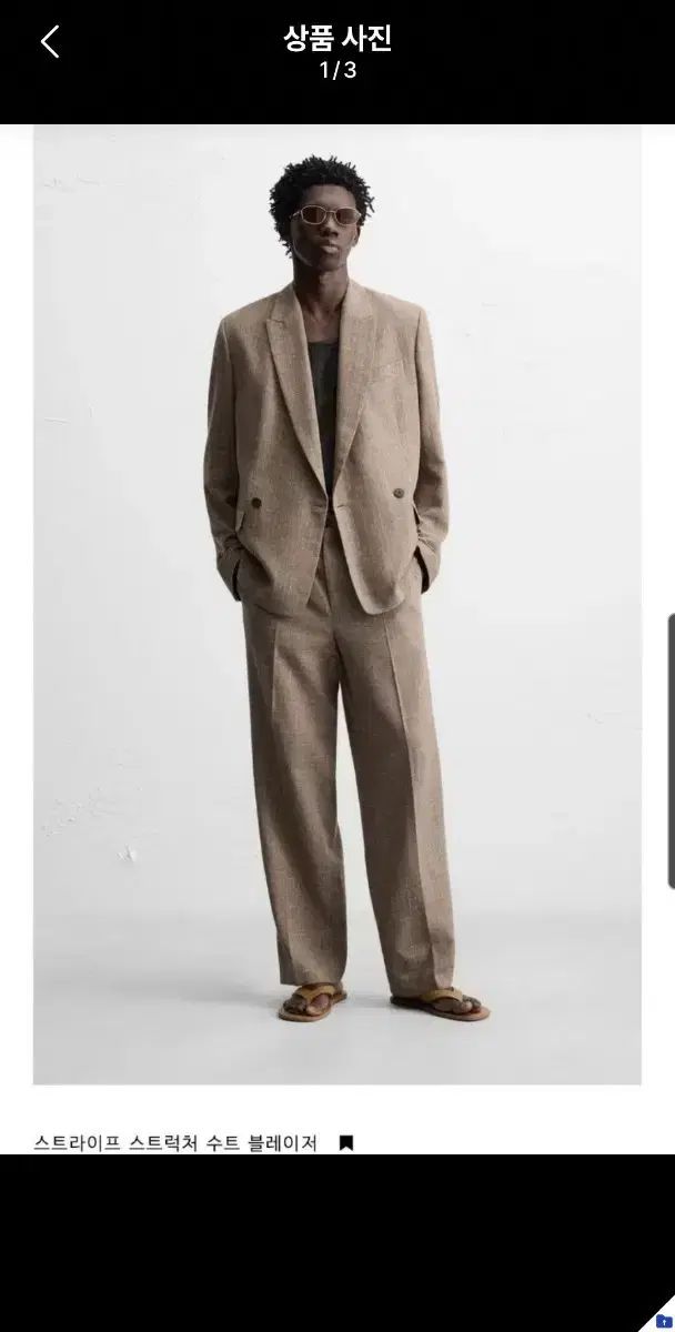 ZARA (ザラ) 2枚 まとめ
