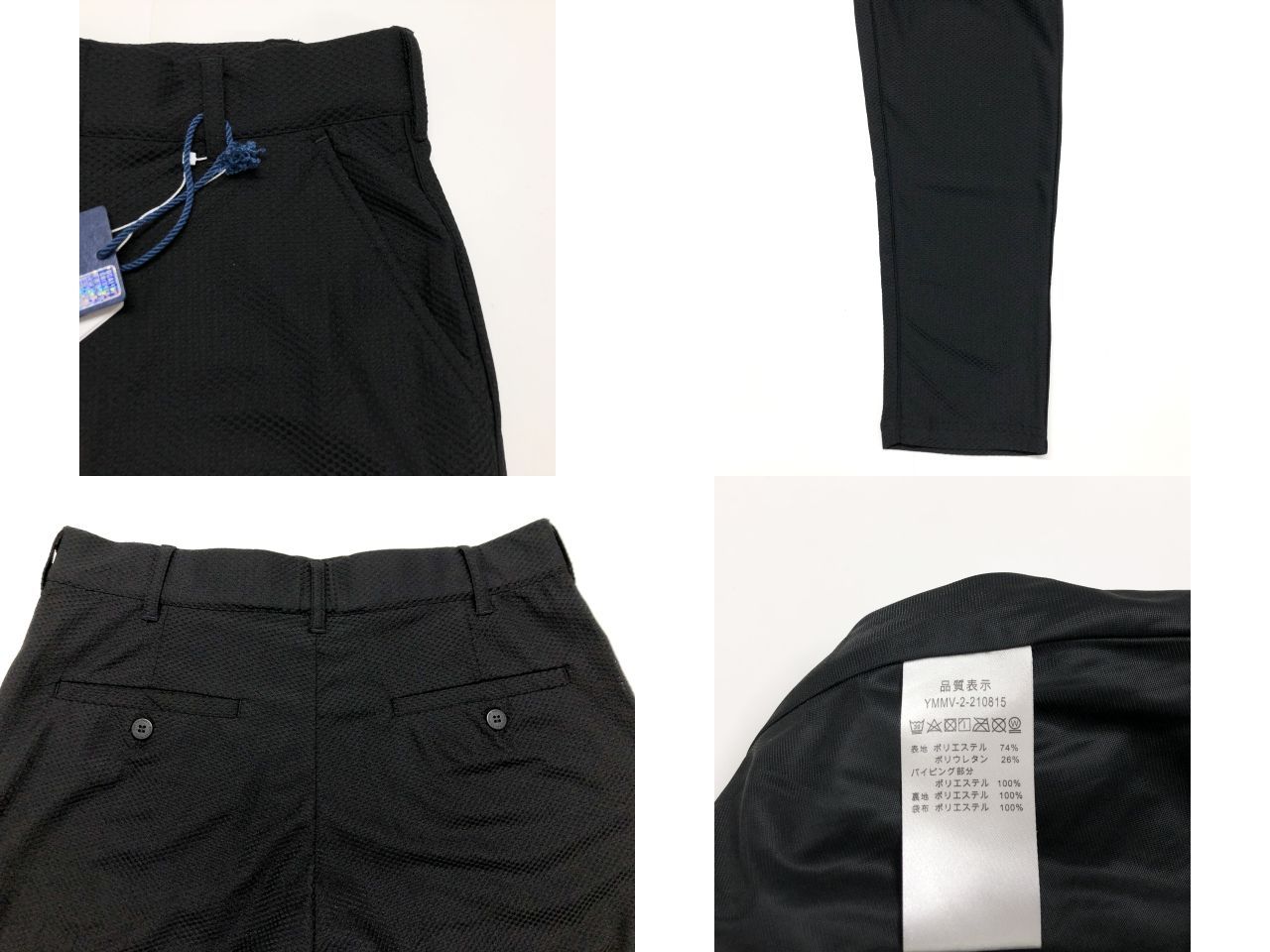 新品未使用 muta MARINE（ムータ マリン） パンチング メッシュ 上下