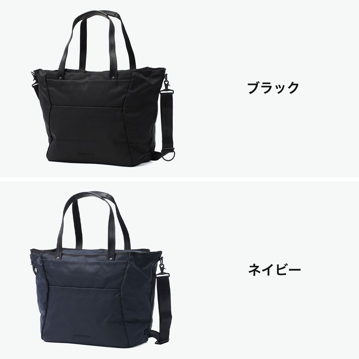 ベルーフバゲージ トートバッグ メンズ レディース ショルダーバッグ 