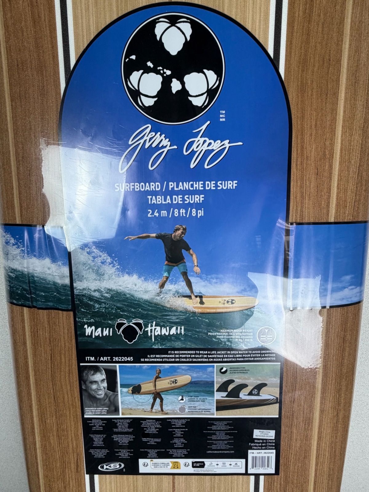 Jerry Lopez コストコボード　福岡市で直接受け取り可能な方のみの販売 福岡発 直接引取のみ】COSTCO(コストコ)ボード 8ft （Jerry Lopez