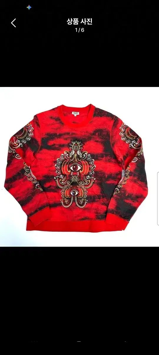KENZO ケンゾー スウェット レッド L ユニセックス