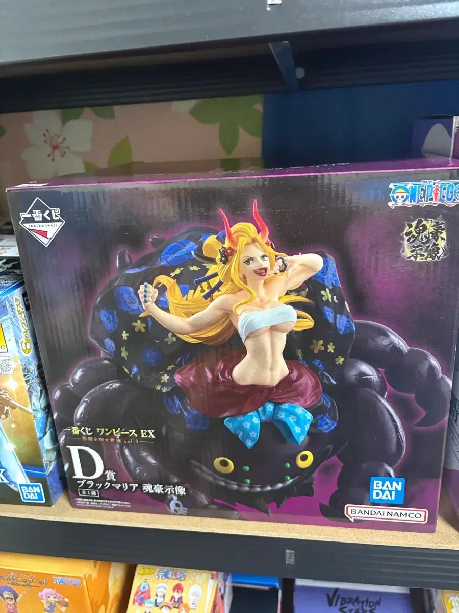 ONE PIECE 一番くじ 悪魔を 품은 자들 ブラックマリア フィギュア