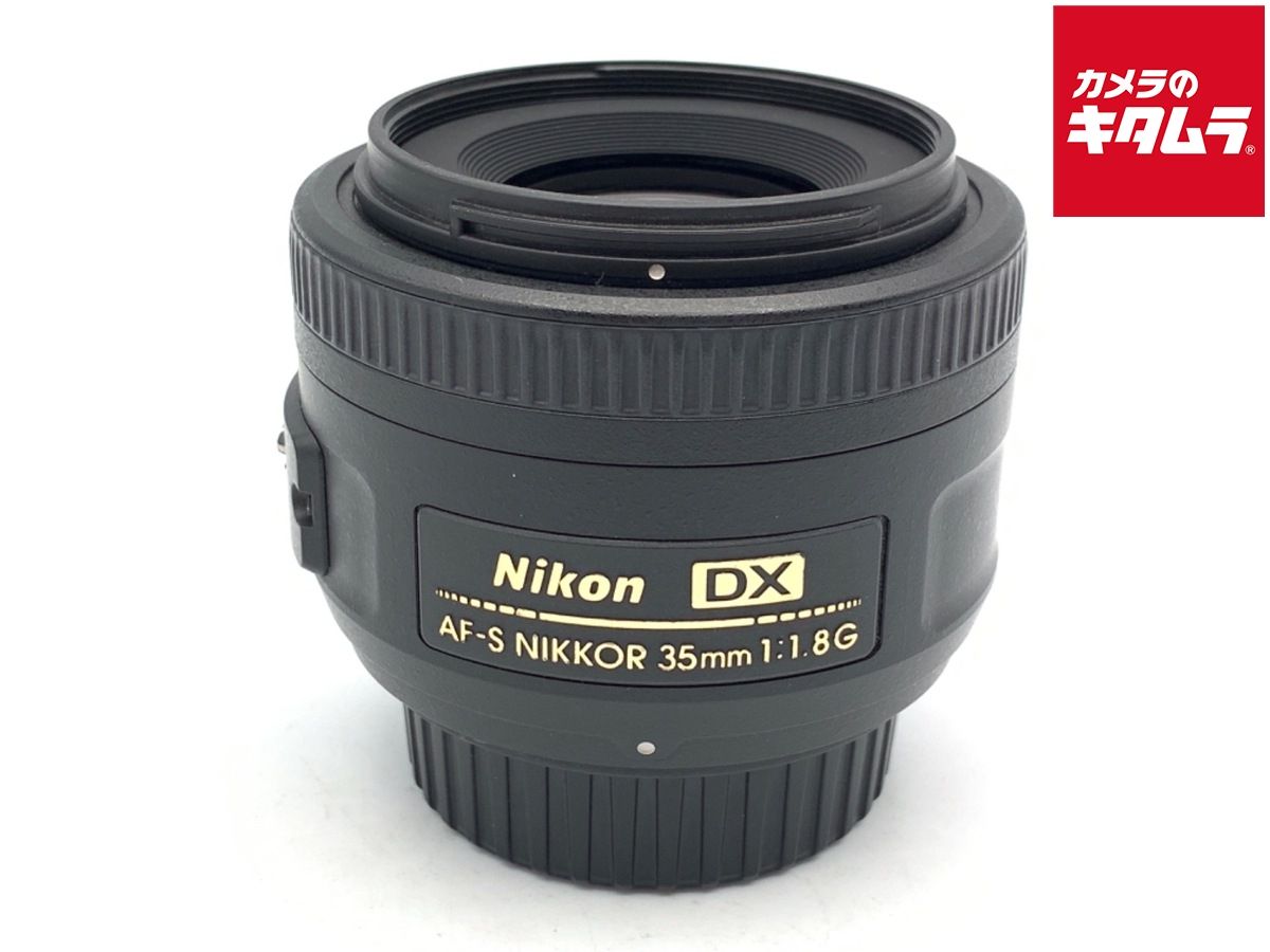 【中古】 【良品】 ニコン AF-S DX NIKKOR 35mm f/1.8G