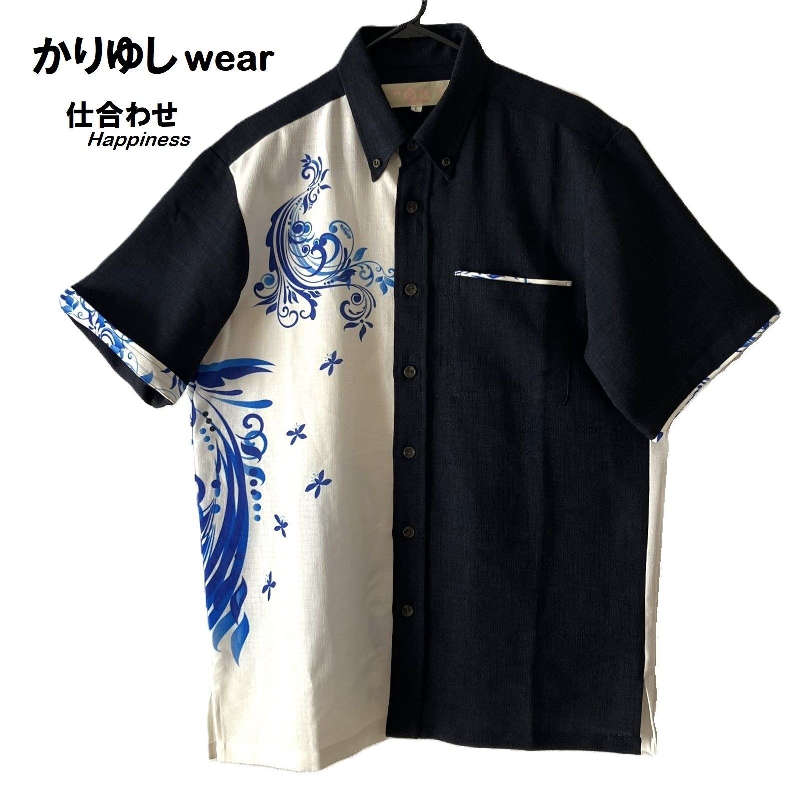 【仕合わせ Happiness】日本製 かりゆしウェア かりゆしシャツ 半袖シャツ ボタンダウン （中古）