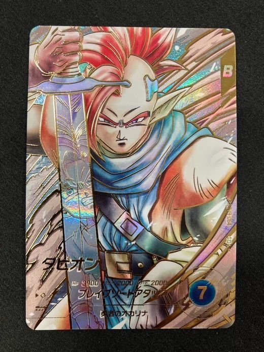ドラゴンボールスーパーダイバーズ タピオン(ブレイブソードアタック) GDR★ SDV9-064 トレカ TCG 266