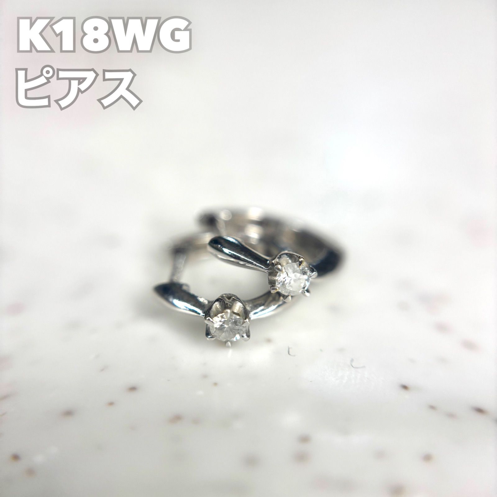 フープピアス K18 WG ダイヤ ピアス アクセサリー レディース