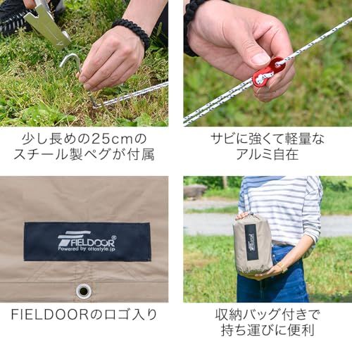 FIELDOOR スクエアタープ Sサイズ 280×280cm 【T/C 難燃性ポリコットン】 バックパックに入るコンパクトサイズ 16個のループベルト付でアレンジ自由 UVカット 高耐水 ツーリング ソロ c1719107