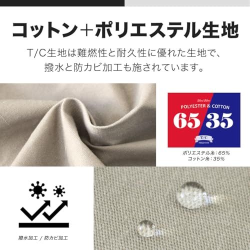 FIELDOOR スクエアタープ Sサイズ 280×280cm 【T/C 難燃性ポリコットン】 バックパックに入るコンパクトサイズ 16個のループベルト付でアレンジ自由 UVカット 高耐水 ツーリング ソロ c1719107