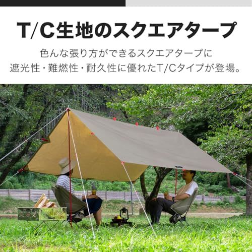 FIELDOOR スクエアタープ Sサイズ 280×280cm 【T/C 難燃性ポリコットン】 バックパックに入るコンパクトサイズ 16個のループベルト付でアレンジ自由 UVカット 高耐水 ツーリング ソロ c1719107