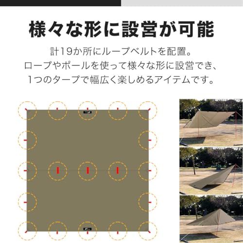 FIELDOOR スクエアタープ Sサイズ 280×280cm 【T/C 難燃性ポリコットン】 バックパックに入るコンパクトサイズ 16個のループベルト付でアレンジ自由 UVカット 高耐水 ツーリング ソロ c1719107