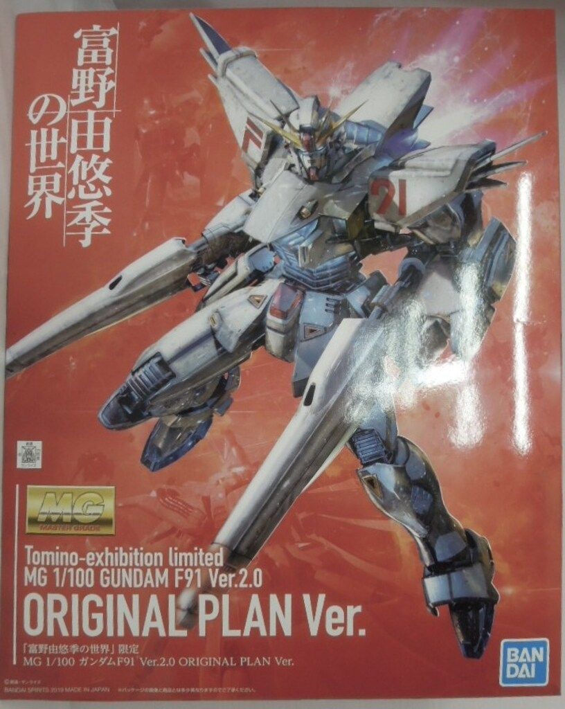 BANDAI SPIRITS MG 富野世界展限定 【ガンダムF91 Ver.2.0 ORIGINAL PLAN Ver/GUNDAM F91】