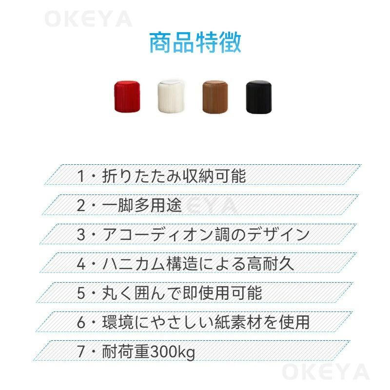アコーディオン椅子ペーパーチェア アコーディオン折りたたみ式 紙スツール 折り畳みチェア ペーパースツール 持ち運び可能 段ボール 椅子 折り畳み クッション付き チェア 折りたたみ イス 折り畳み いす アート簡易椅子 アコーディオン椅子ペーパーチェア アコーディオン折りたたみ式 紙スツール 折り畳みチェア ペーパースツール 持ち運び可能 段ボール 椅子 折り畳み クッション付き チェア 折りたたみ イス 折り畳み いす アート簡易椅子