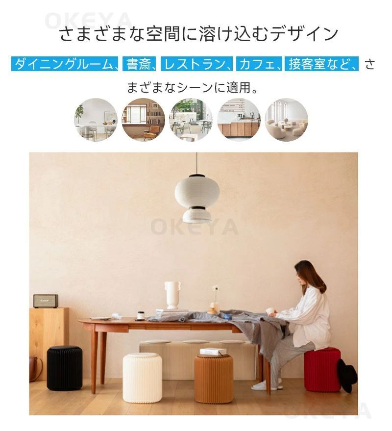 アコーディオン椅子ペーパーチェア アコーディオン折りたたみ式 紙スツール 折り畳みチェア ペーパースツール 持ち運び可能 段ボール 椅子 折り畳み クッション付き チェア 折りたたみ イス 折り畳み いす アート簡易椅子 アコーディオン椅子ペーパーチェア アコーディオン折りたたみ式 紙スツール 折り畳みチェア ペーパースツール 持ち運び可能 段ボール 椅子 折り畳み クッション付き チェア 折りたたみ イス 折り畳み いす アート簡易椅子