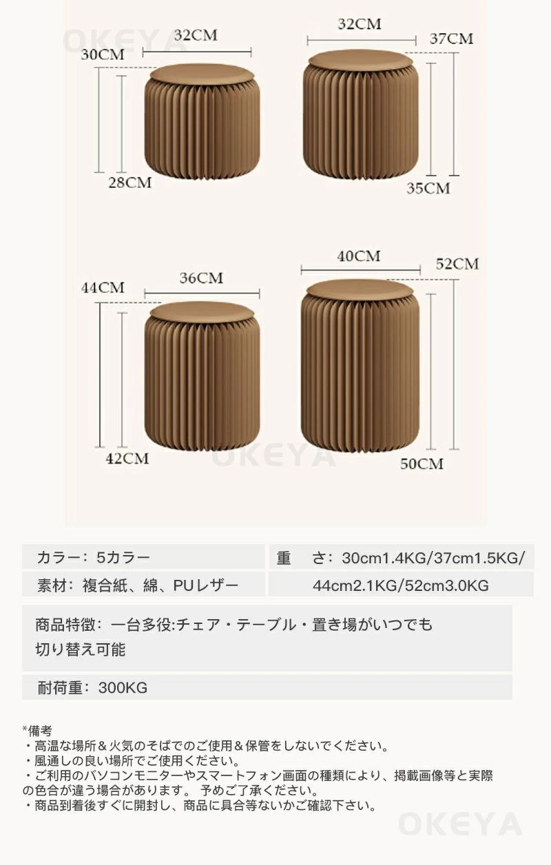 アコーディオン椅子ペーパーチェア アコーディオン折りたたみ式 紙スツール 折り畳みチェア ペーパースツール 持ち運び可能 段ボール 椅子 折り畳み クッション付き チェア 折りたたみ イス 折り畳み いす アート簡易椅子 アコーディオン椅子ペーパーチェア アコーディオン折りたたみ式 紙スツール 折り畳みチェア ペーパースツール 持ち運び可能 段ボール 椅子 折り畳み クッション付き チェア 折りたたみ イス 折り畳み いす アート簡易椅子