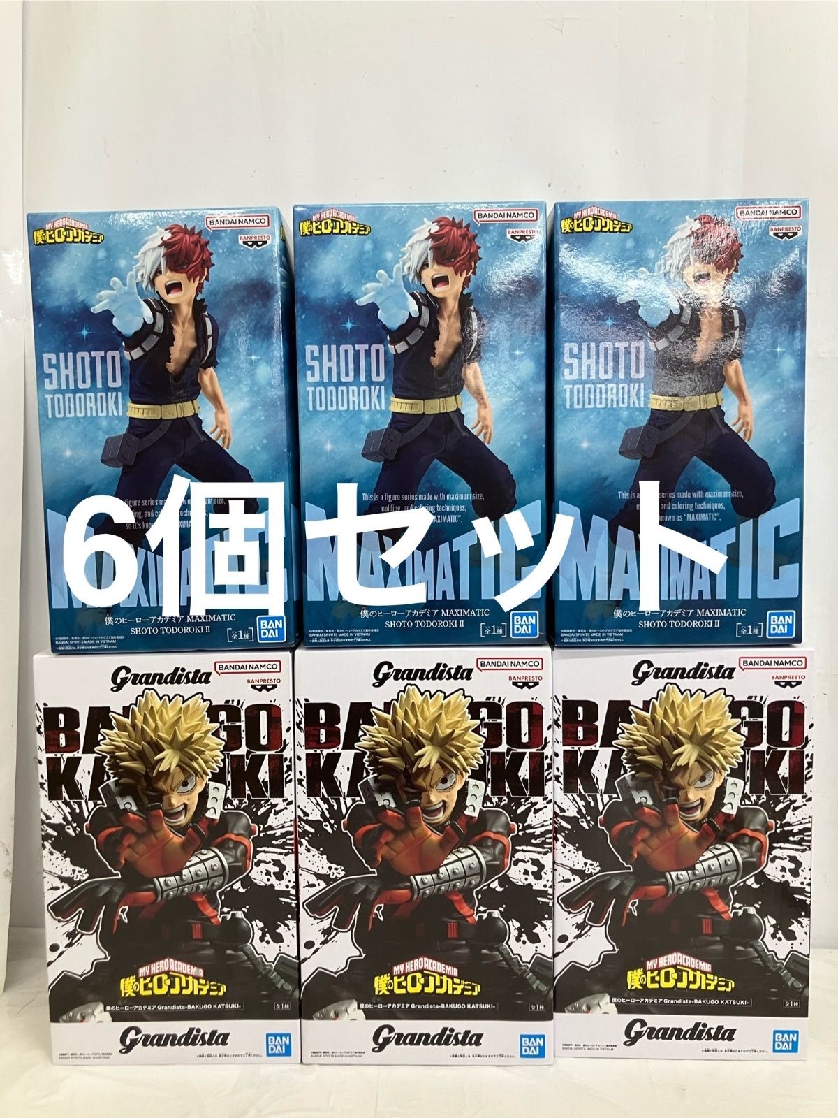 未開封 僕のヒーローアカデミア 爆豪勝己 轟焦凍 フィギュア 2種6個