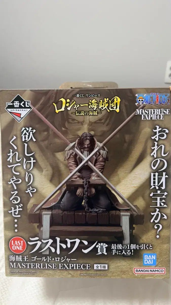 遊戯王 日本語版 決闘王の記憶 - 決闘者の王国編 - 武藤遊戯 55枚入り