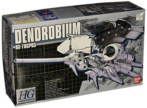 HGM 1/550 RX-78GP03 ガンダム試作3号機デンドロビウム (機動戦士ガンダム0083 STARDUST