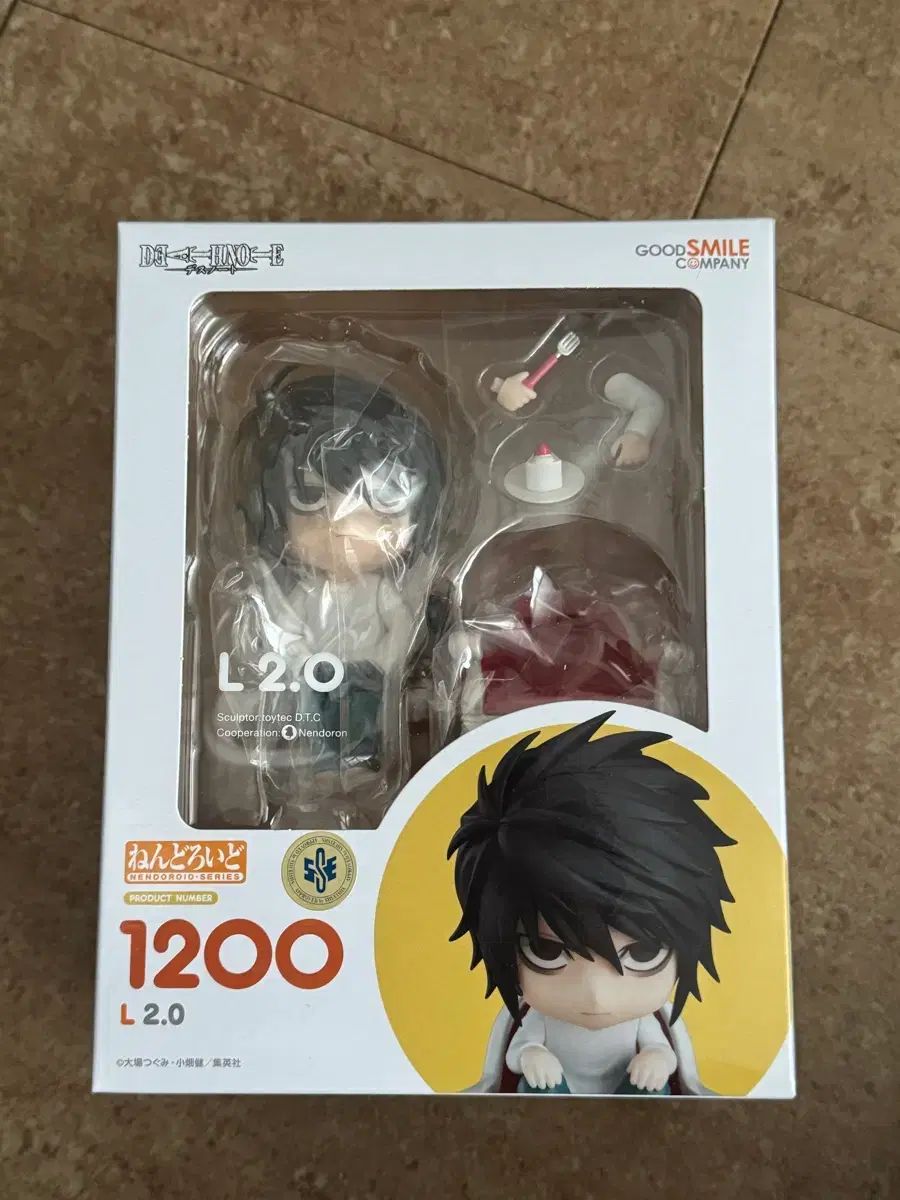 ねんどろいど death note エル DEATH NOTE 夜神月・Lの ねんどろいど