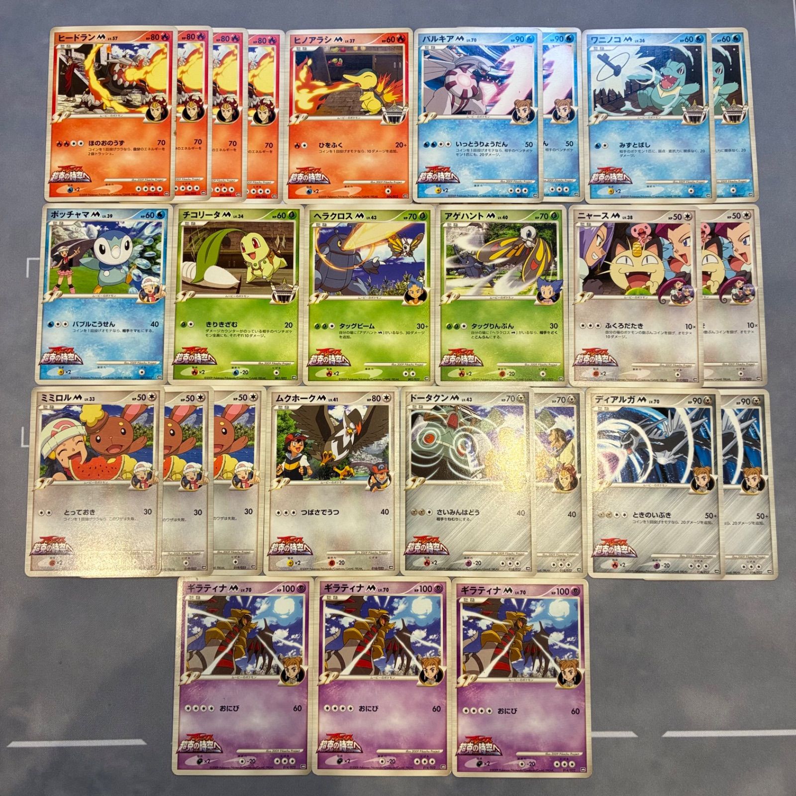 ポケモンカード rrr まとめ売り 激レアポケモンカード - 映画2008 