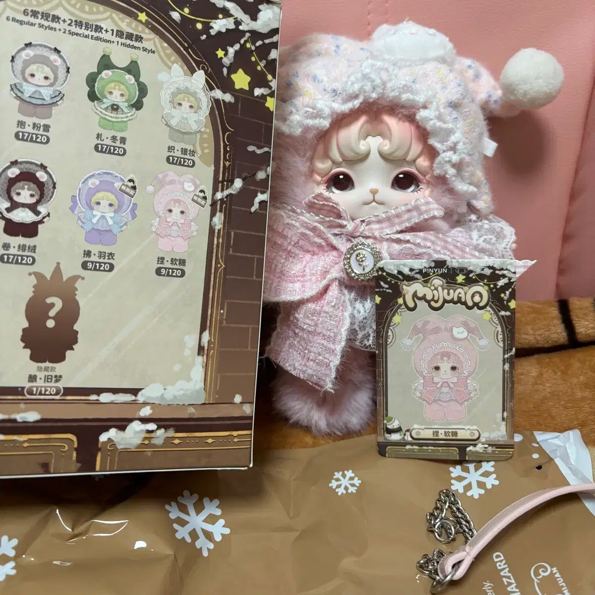 美ジュアン スイートドリーム ジュンシック ピンク ポップ 出品