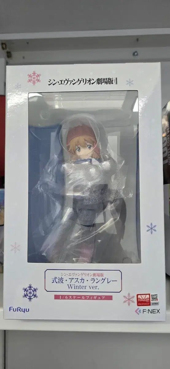 フリュー エヴァンゲリオン アスカ・ラングレー Winter ver フィギュア