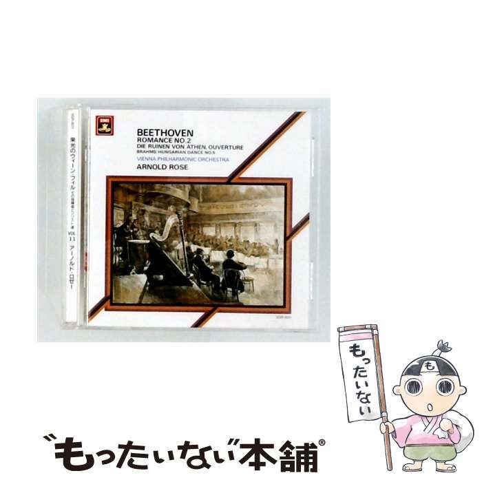 【中古】 栄光のウィーン･フィルハーモニー管弦楽団 その指揮者とソリスト達 VOL 11 / /