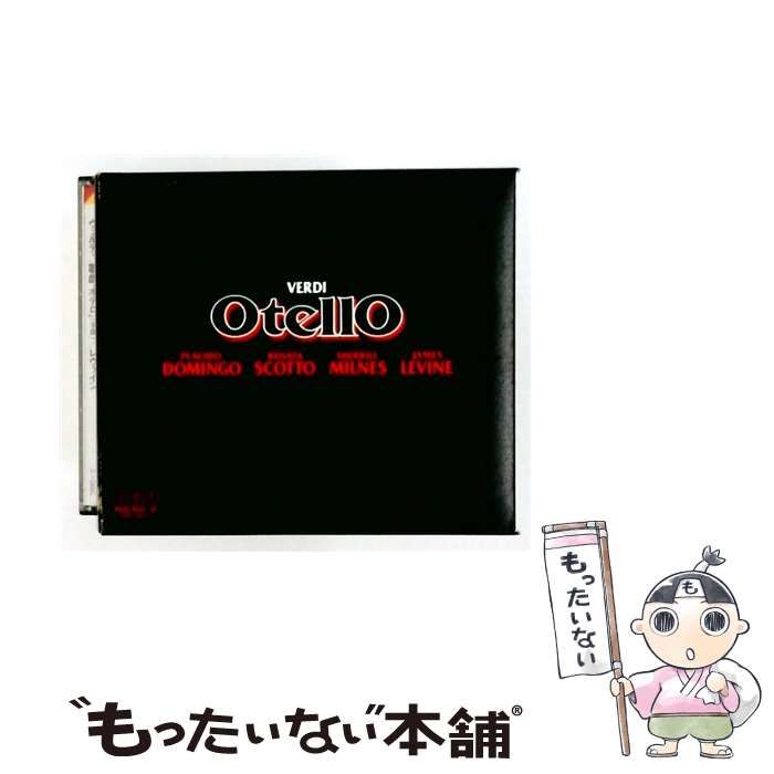【中古】 [R30C1020/21] Giuseppe Verdi’s Otello / James Levine / RCA