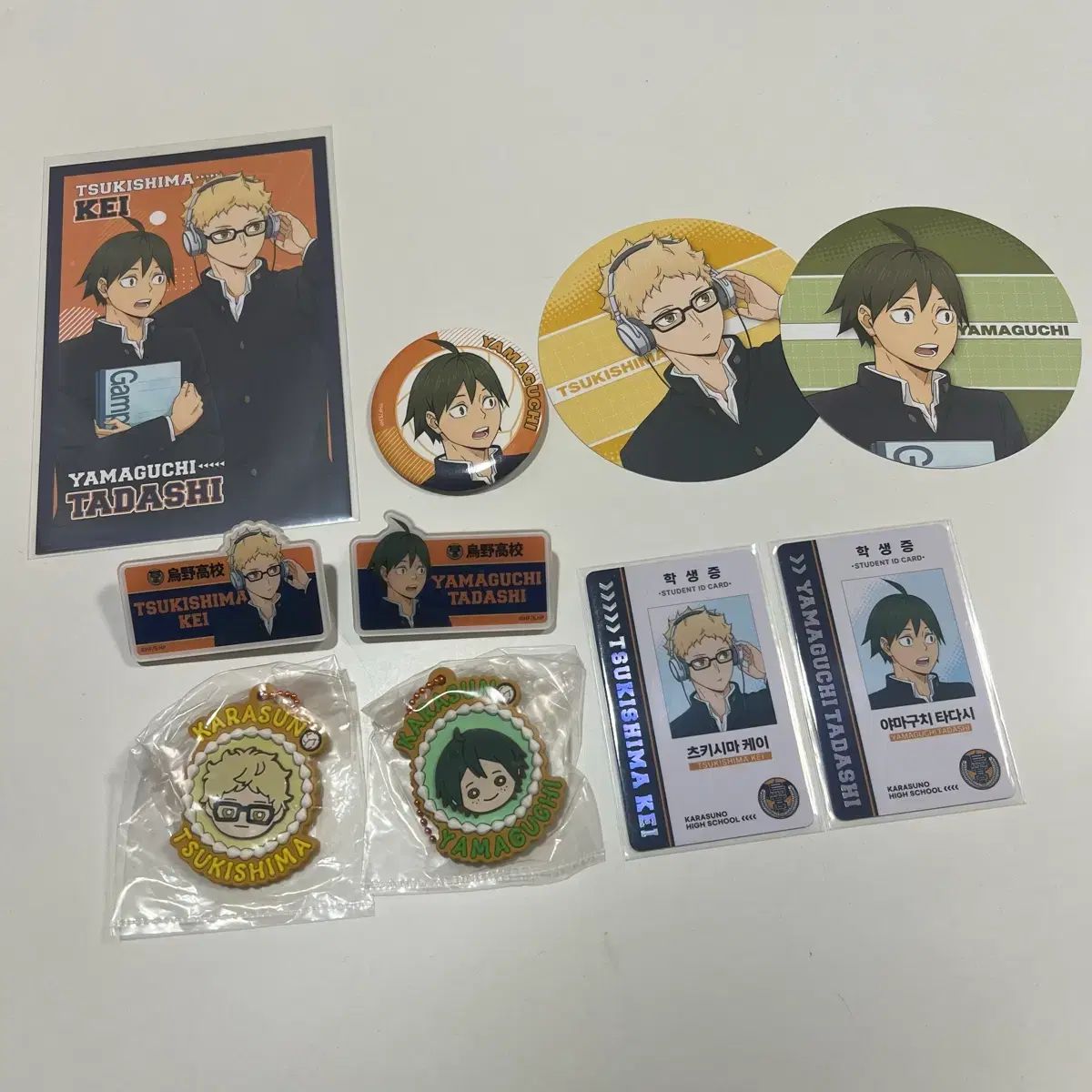 ハイキュー 月島 蛍 山口 忠 グッズ まとめ