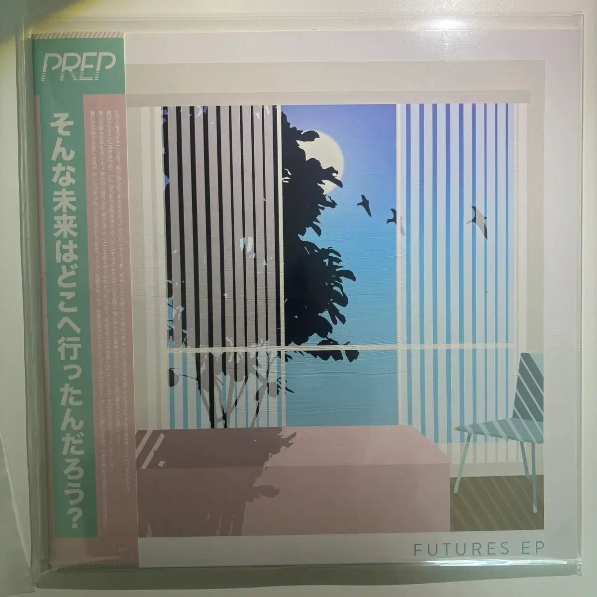 PREP LP 準備 ( 5 寿司 より小さい (聞く)