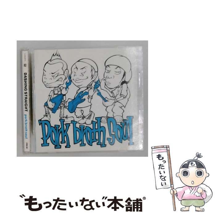 【中古】 Pork Broth Soul / Dashing Straight /