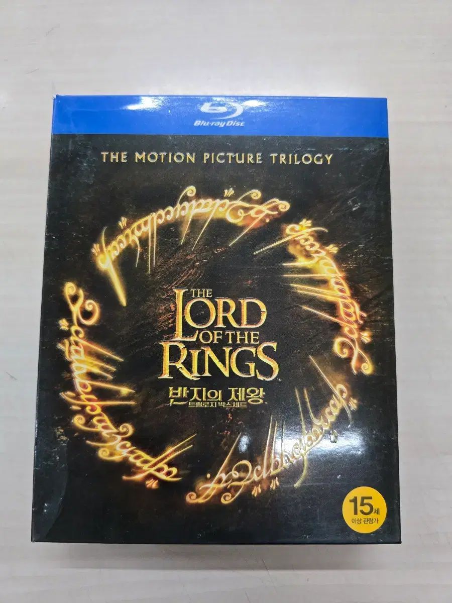 ブルーレイ ファンタジー外国映画「ロード・オブ・ザ・リング トリロジー ボックスセット」出品