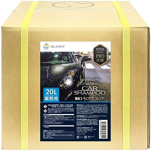 ☆新品☆SELENEFF コーティングカーシャンプー 20L 業務用 プロ仕様 20倍希釈 撥水 カーシャンプー 濃縮タイプ 中性 大容量 コック付き 洗車 コーティング車用 にも使える a85459a5