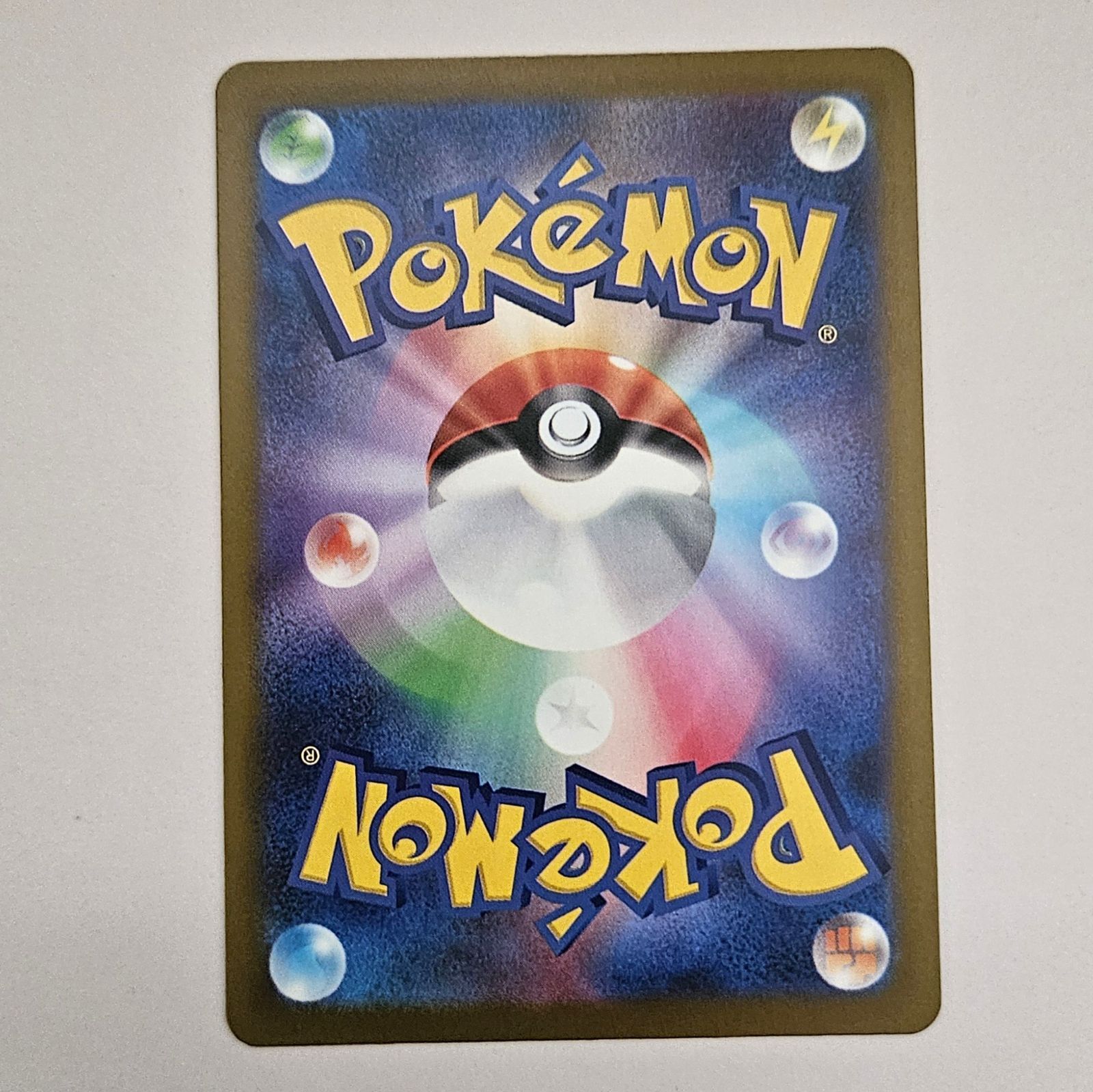 【PSA10】シロナのミカルゲ CYNTHIA'S SPIRITOMB 連番 シロナのミカルゲ PSA10 AR MEGA ハイクラスパック MEGAドリーム