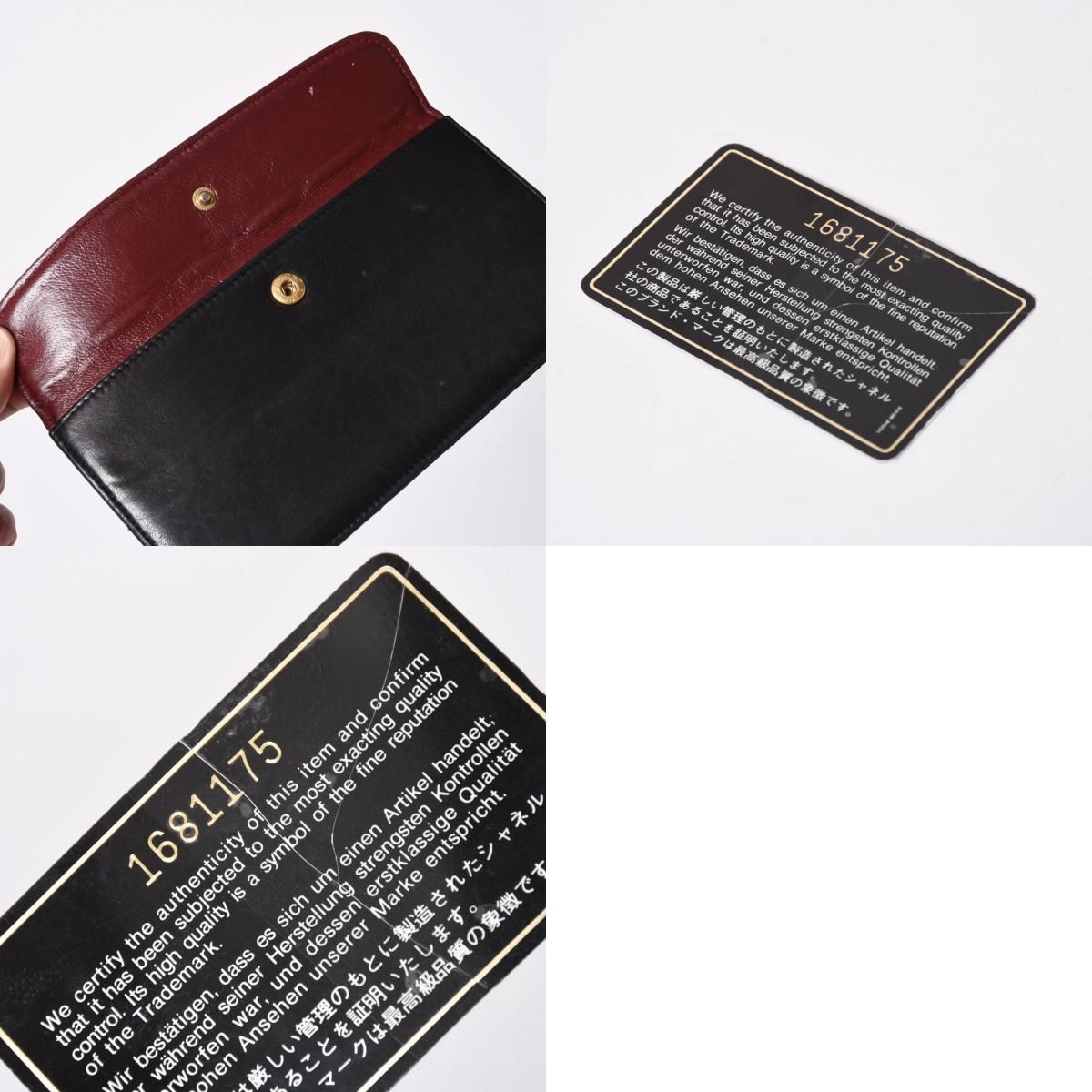 CHANEL シャネル チェーントートバッグ 1番台 ココマーク ラムスキン 