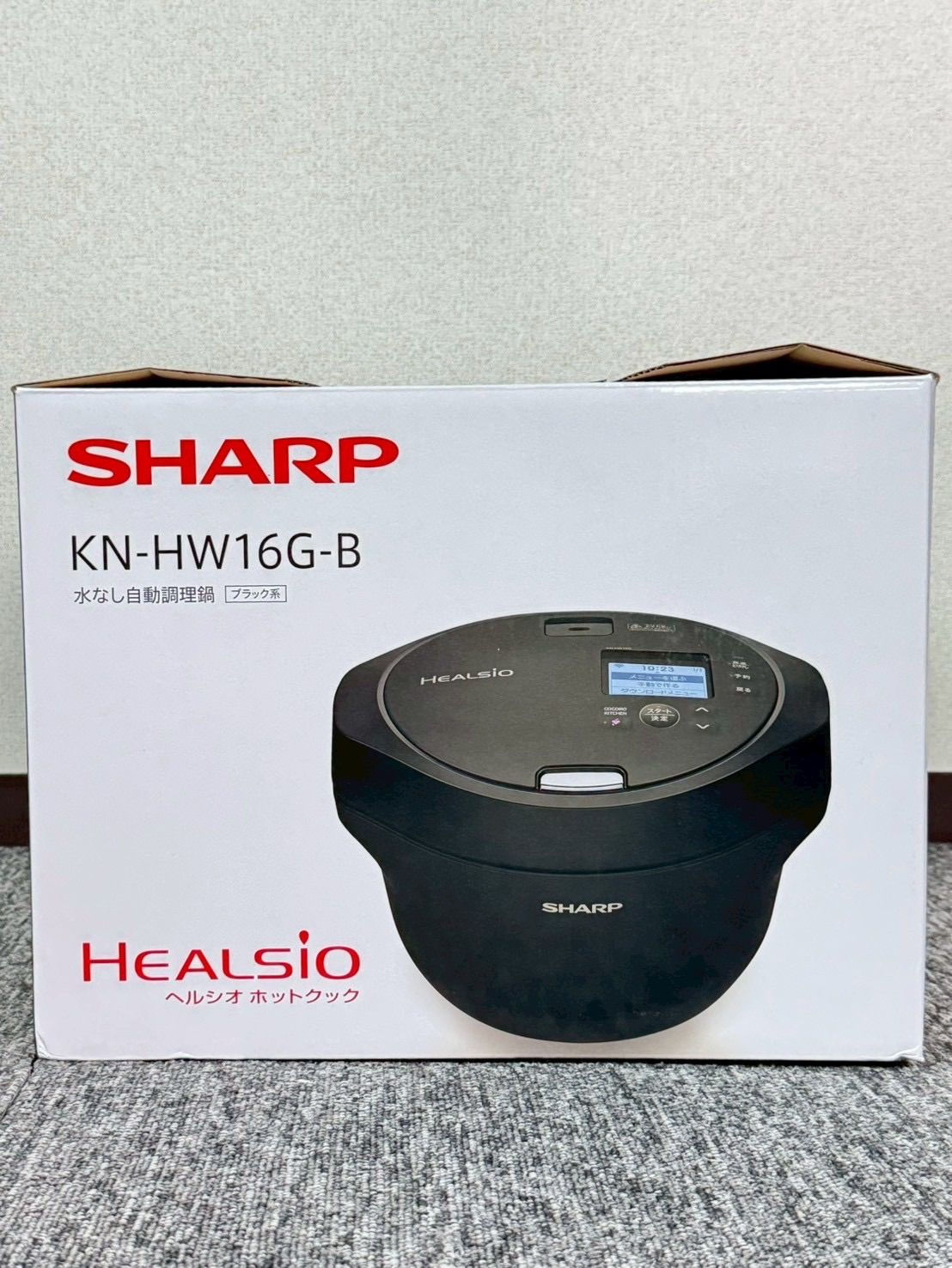 【福岡発】SHARP ヘルシオ ホットクック KN-HW16G-B