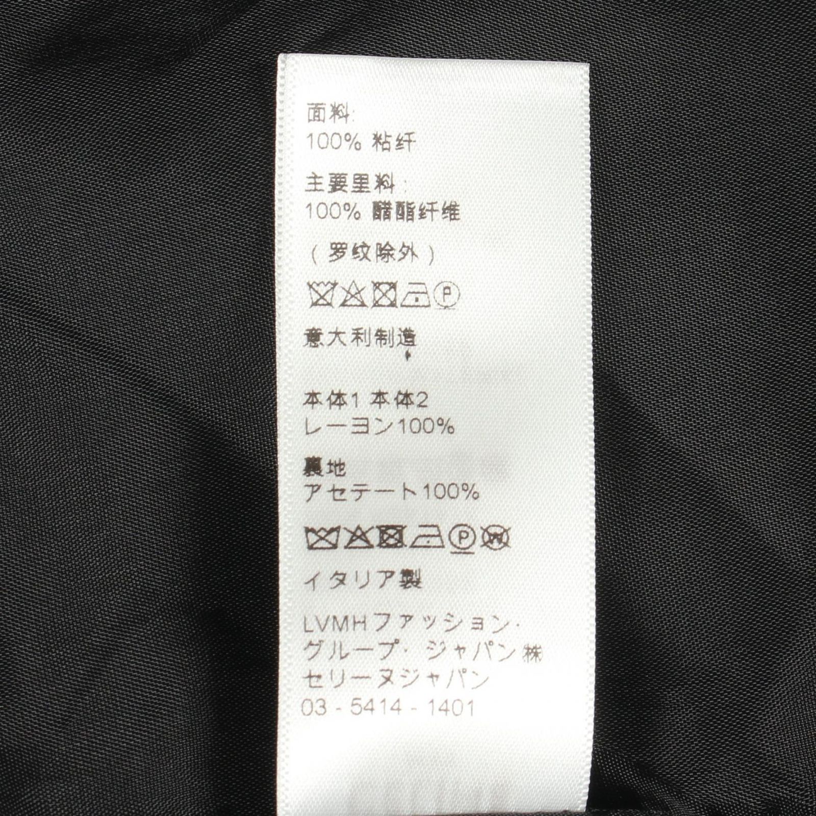 セリーヌ CELINE ブルゾン CELINE × MARCELO LAVIN HEAVENLY DAYS