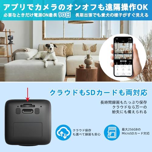 SRAR 小型防犯カメラ 4K 1080PフルHD 130°広角 1600mAh大電池最大90日待機長時間録画 独立WiFi&SDカード録画 動体検知 暗視対応 室内外兼用 留守番/ペット/玄関監視 操作簡単 iOS/Android対応 日本 5d7893c3